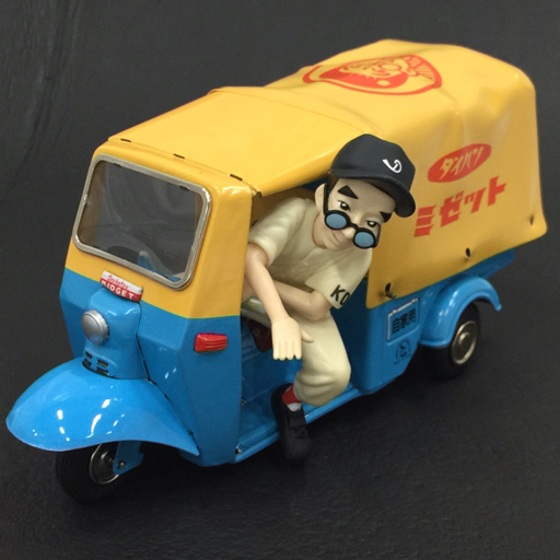 ダイハツ ミゼット ブリキ ミニカー