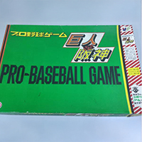 タカラ プロ野球ゲーム 巨人VS阪神 スポーツゲーム